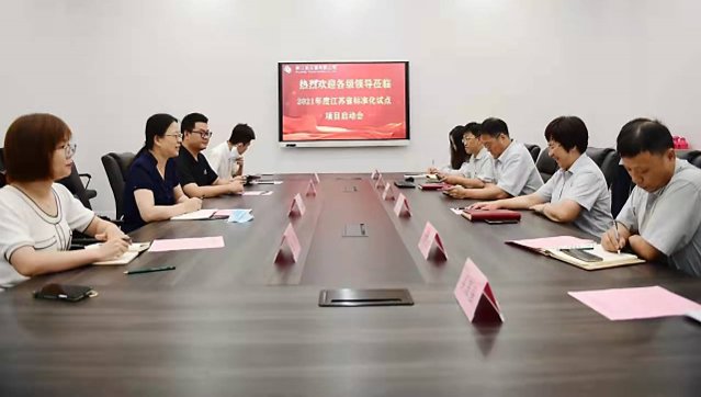 “智能電網用電力變壓器戰略性新興產業標準化試點”項目被認定為省級標準化試點項目